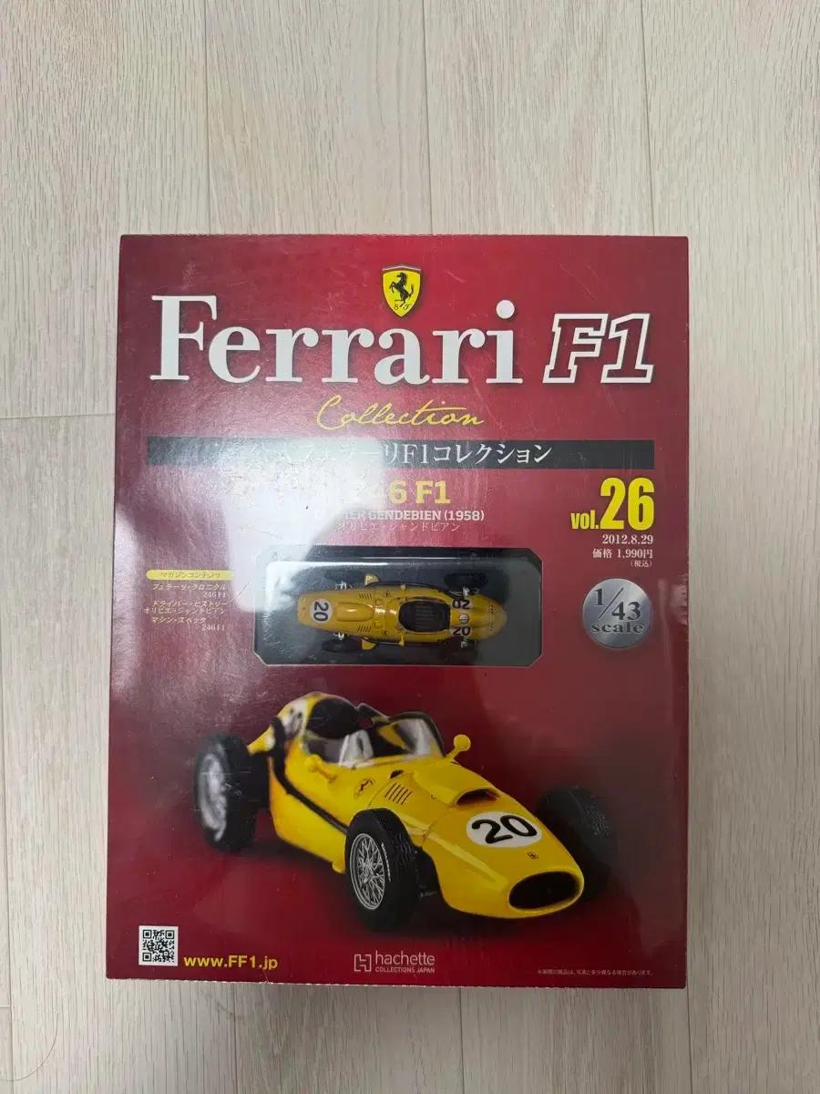 페라리 F1 컬렉션 26호 246 F1 1958 1:43