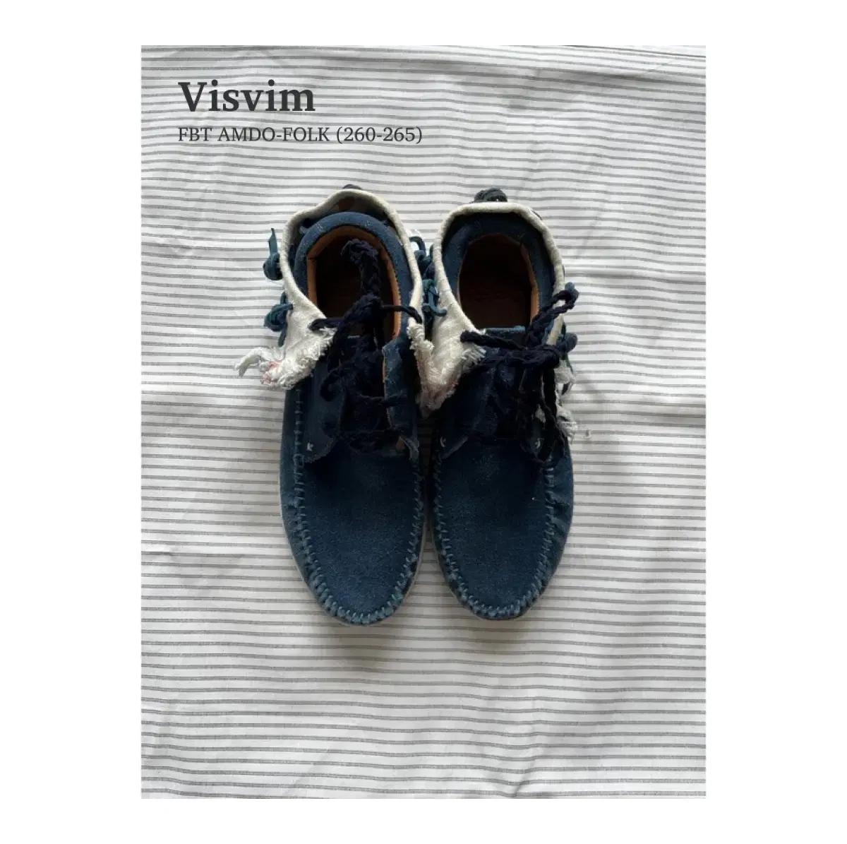 Visvim FBT AMDO-FOLK 스웨이드 부츠 (260-265)