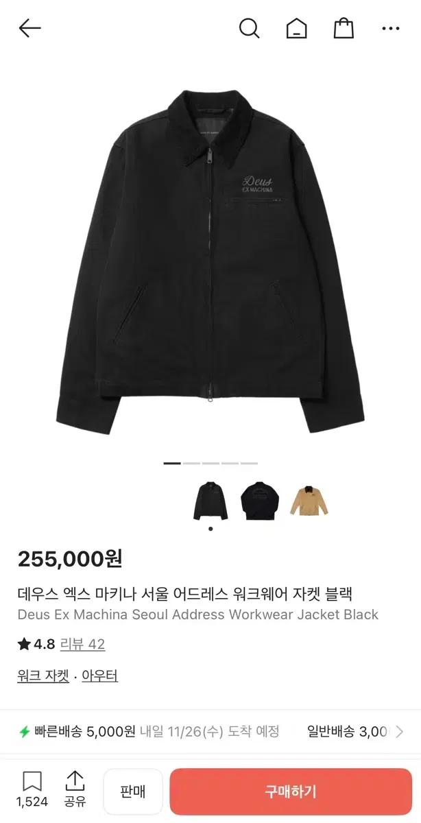 데우스 서울 어드레스 워크자켓 bk M (가격협의0)