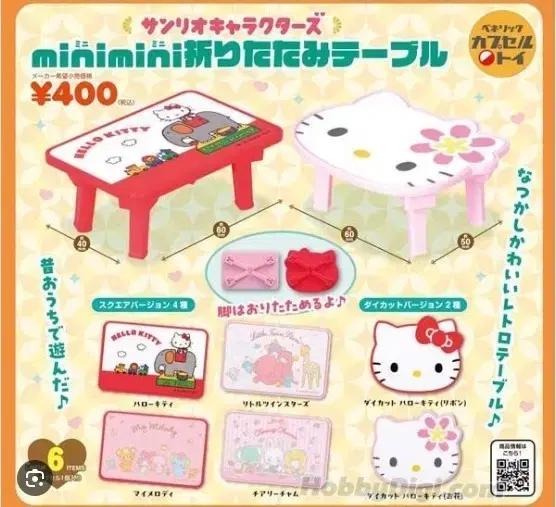 산리오 캐릭터즈 미니미니 접이식 테이블