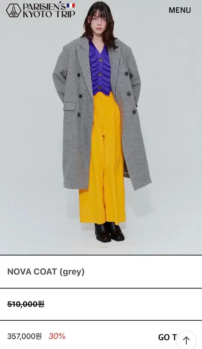 뮤젤 22년 헤링본 울80 체크 오버핏 박시 롱 코트 하객룩 출근룩결혼식