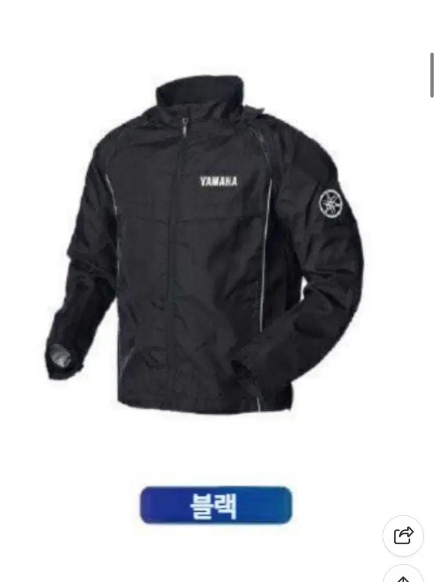 야마하 블랙 메쉬 자켓 XL 팔아요