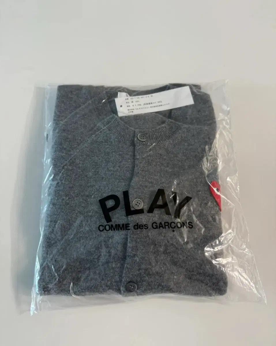 꼼데가르송 PLAY 가디건 그레이 M 새상품 팝니다