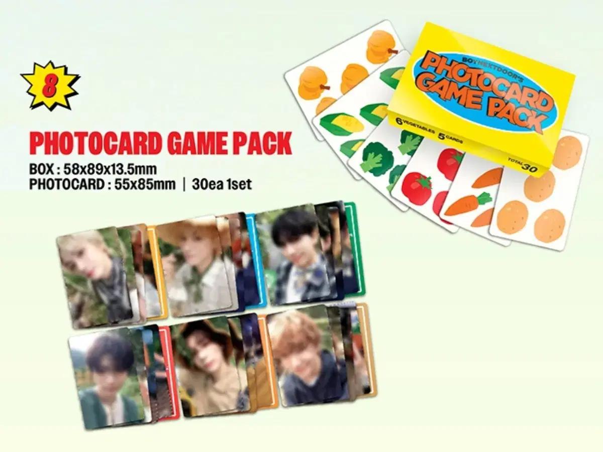 보이넥스트도어 보넥도 2026 시즌그리팅 시그 포카 분철