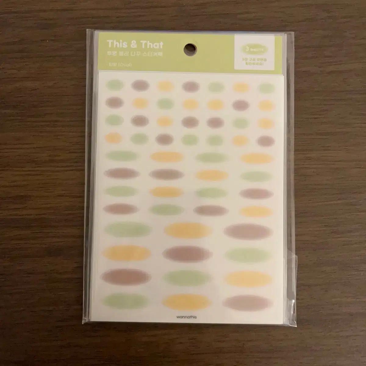 미사용) 워너디스 투명 블러 스티커