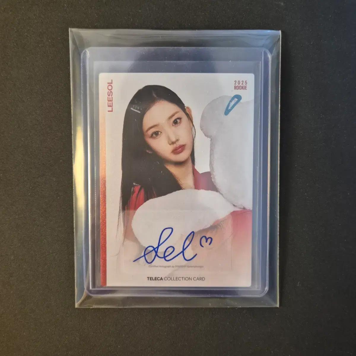 테레카 키키 이솔 스티커 오토 카드