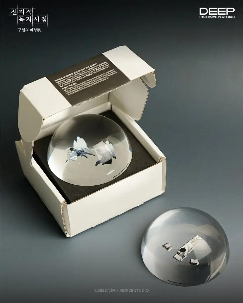 금주 한정 할인)전독시 구마전 문진 두 종류 판매합니다.