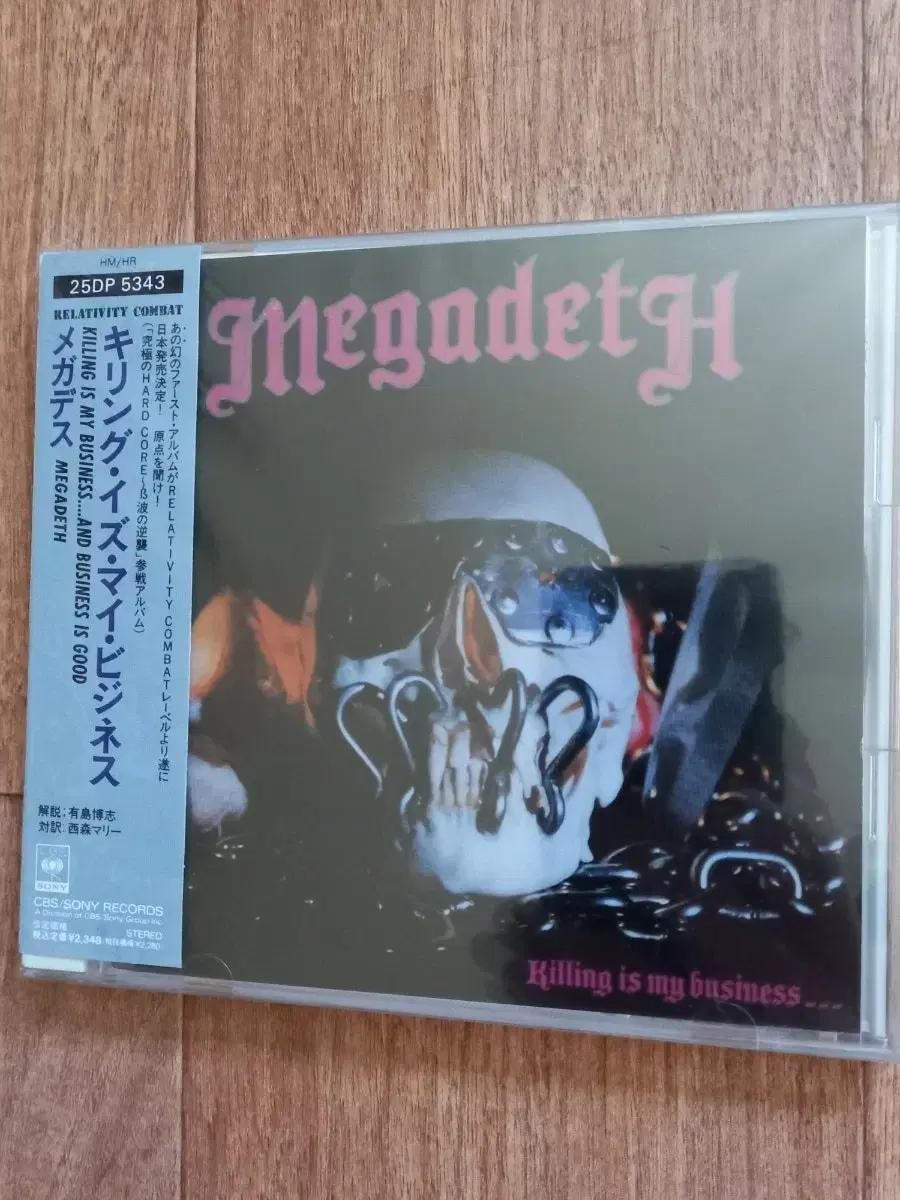 megadeth cd 일본반