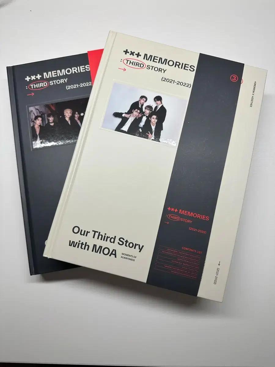 투바투메모리즈3