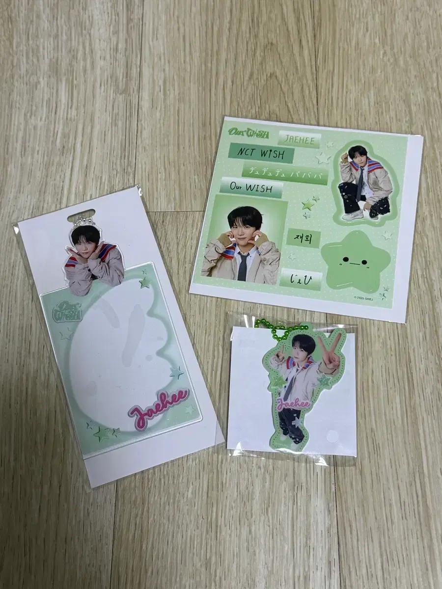 일괄 엔시티 위시 재희 아워위시 일본투어 랜덤토이 키링포카홀더스티커