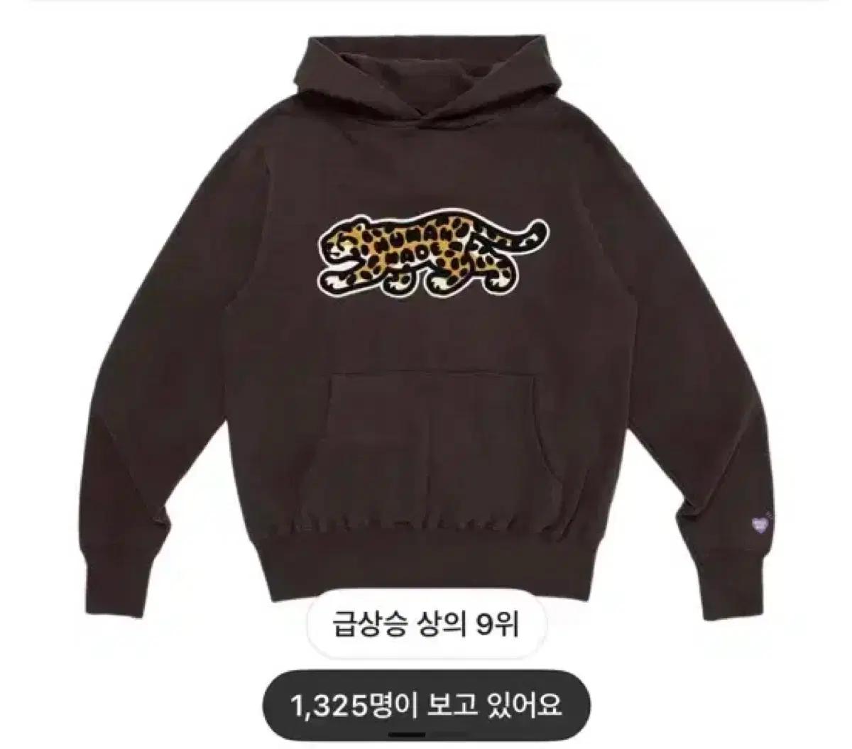 휴먼메이드 압구정 츠리아미 후드 L