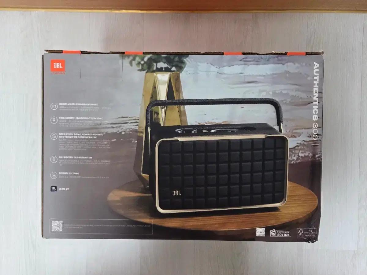 JBL Authentics 300 블루투스 스피커
