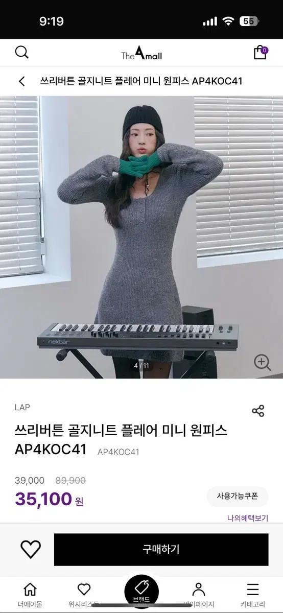 연말룩 LAP 골지 니트 미니원피스 블랙  /새상품(택ㅇ)