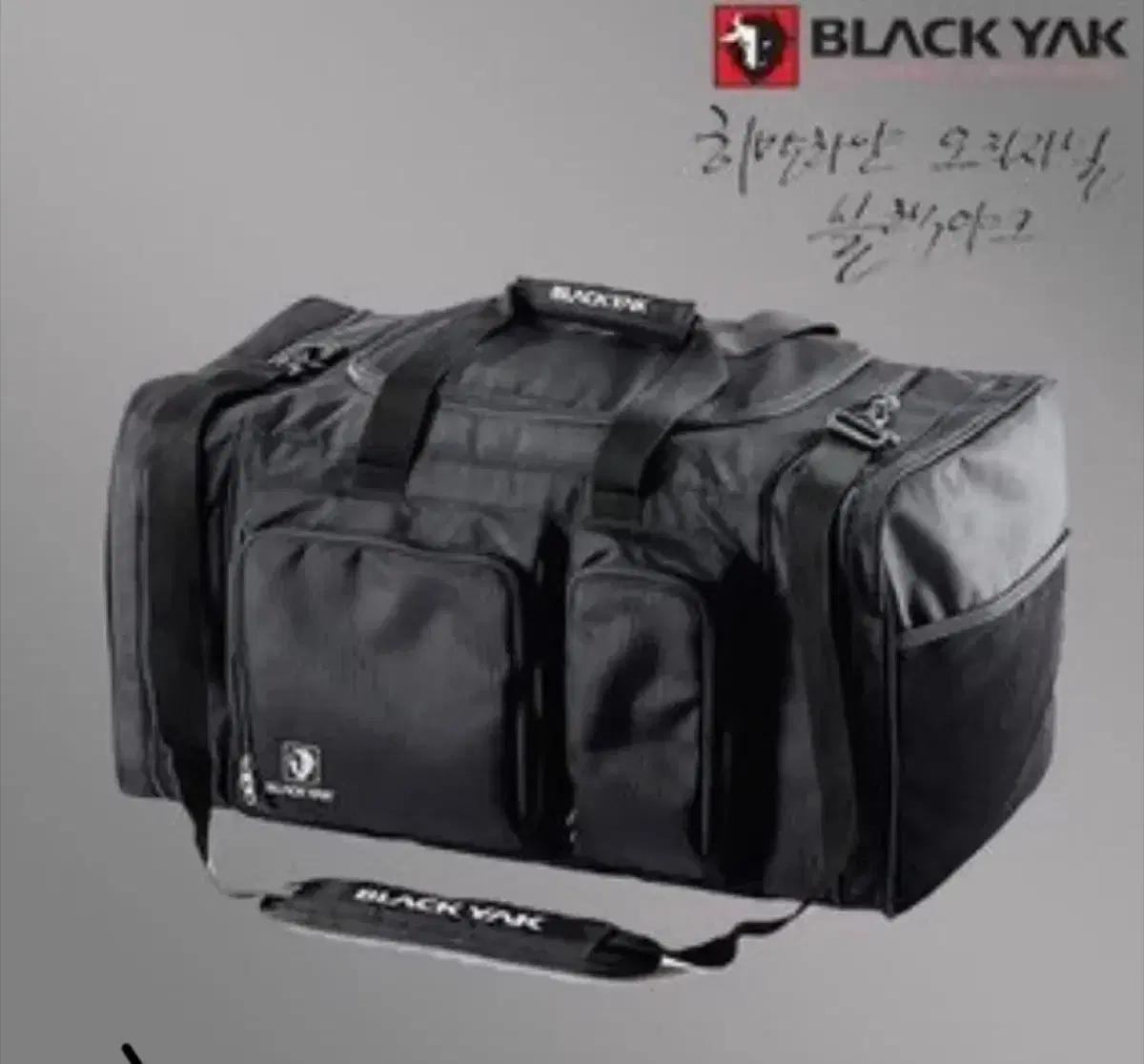 블랙야크 블랙 더플백 여행용 가방 캠핑용가방 여행용가방 해외여행가방캐리어