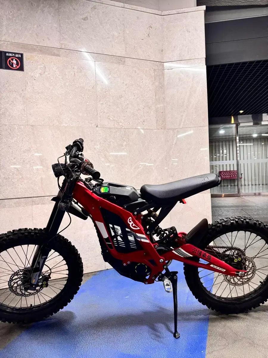 써론 개급처 마지막