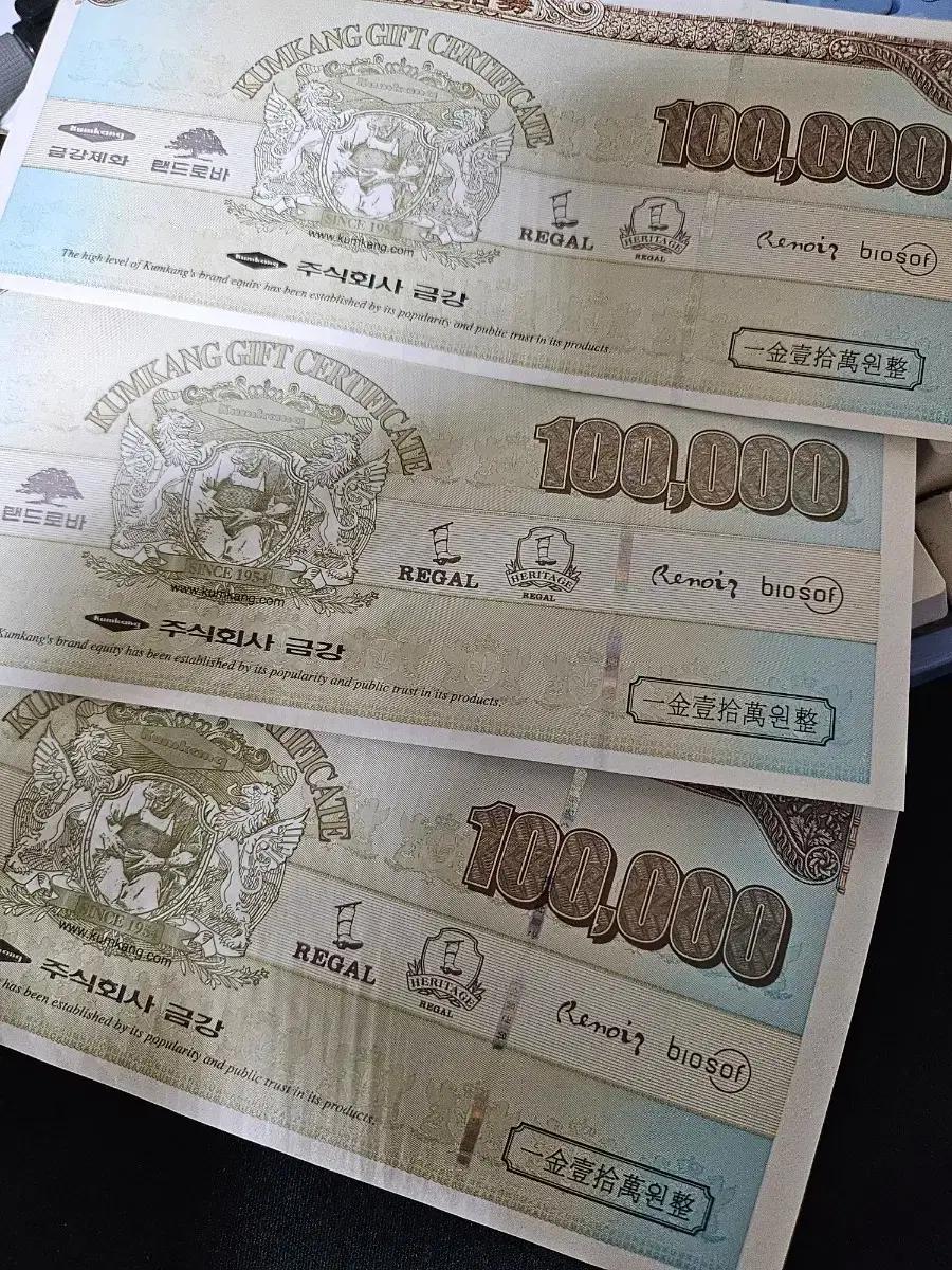 금강제화 상품권 30만원 판매