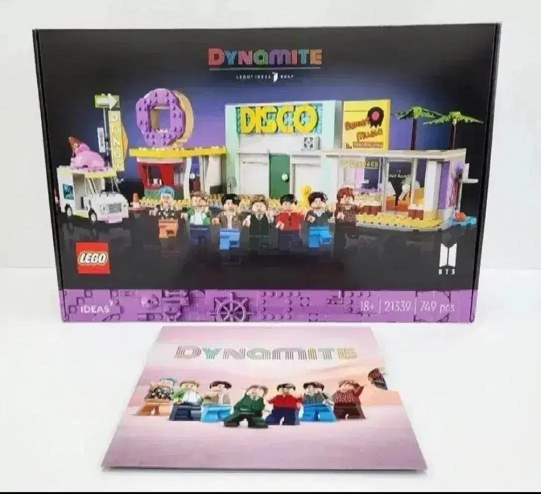 배송비 무료)BTS 다이너마이트 레고+엽서,스티커포함(미사용)