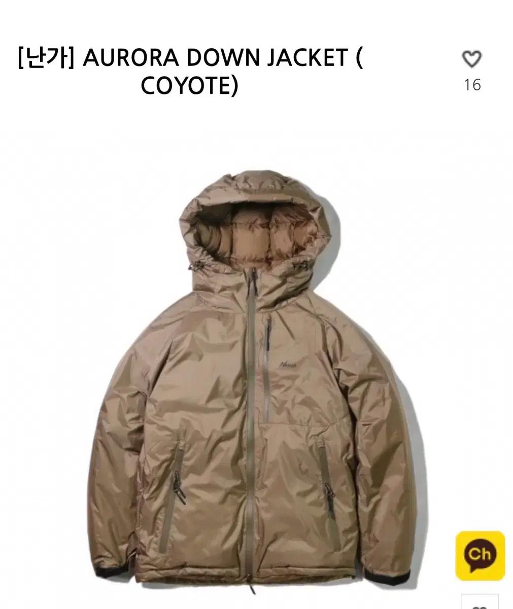 NANGA 난가 오로라 다운 코요테 덕다운 패딩자켓