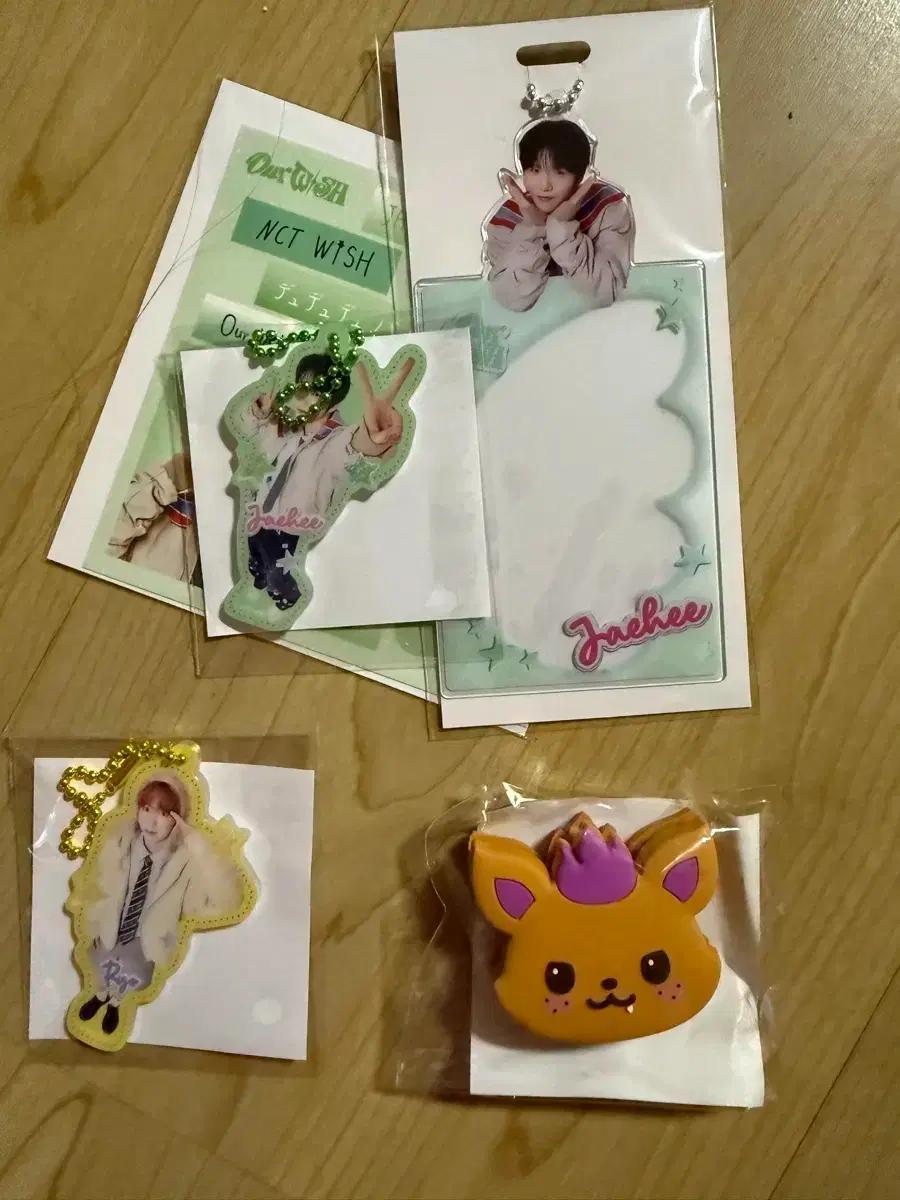 엔시티위시 일투 랜덤토이