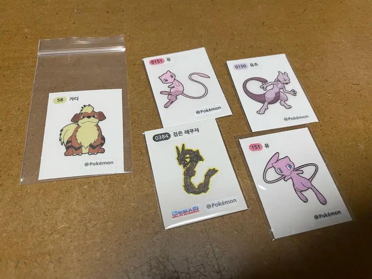 포켓몬 오류씰 뮤 뮤츠 검은레큐자 4,9세대 판매