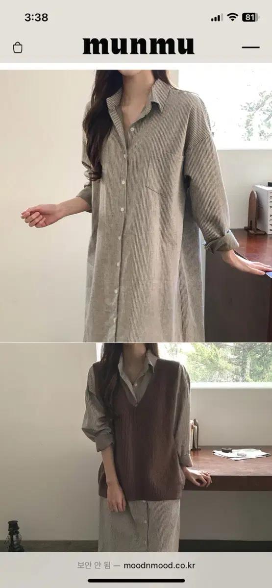 무드앤무드 스트라이프 셔츠 롱 원피스