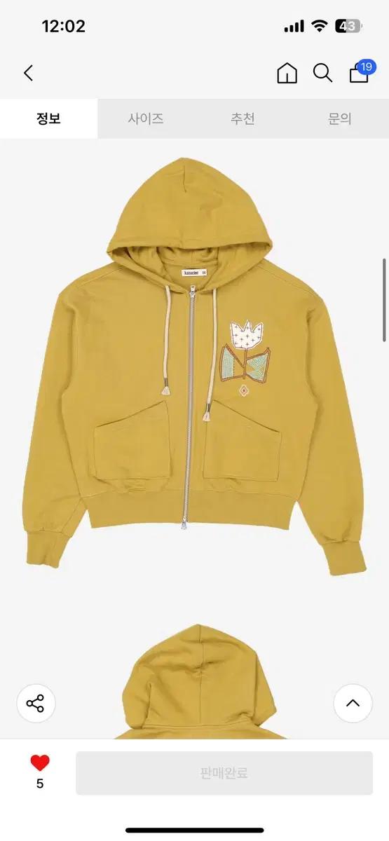 karactor 00 후드 집업 머스타드