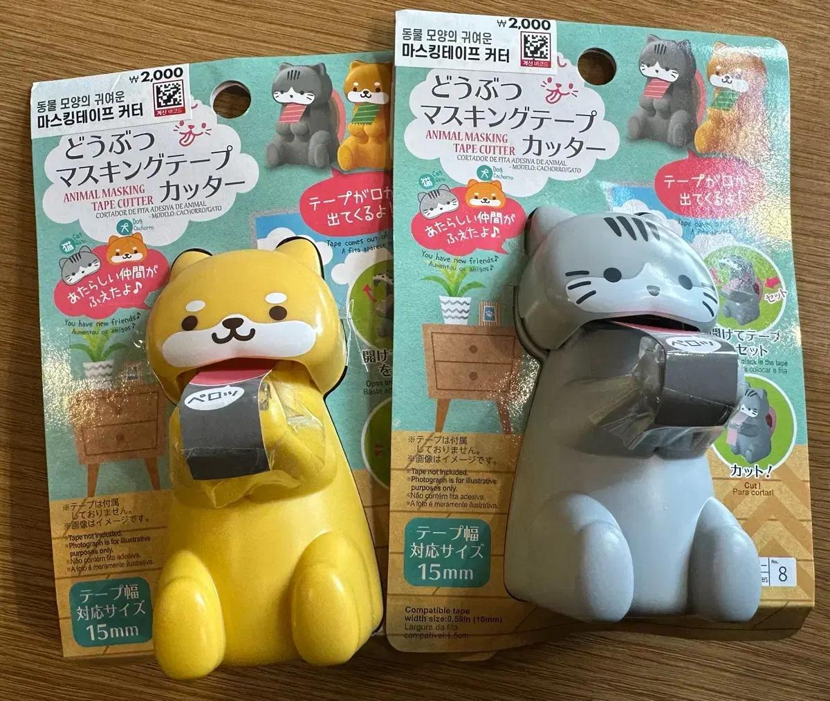일본 다이소 시바견 고양이 테이프 커터