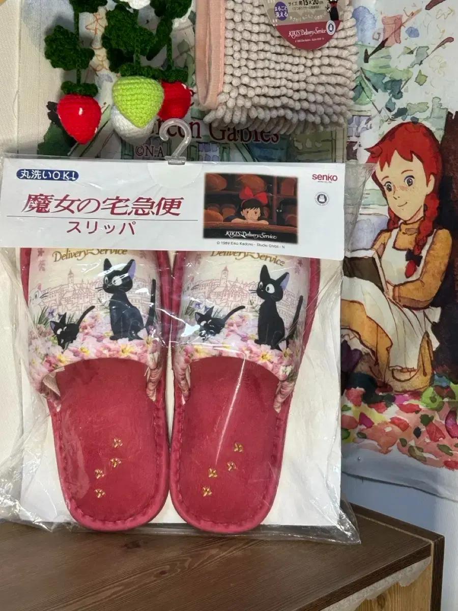 지브리 마녀배달부 키키 지지 슬리퍼/실내화