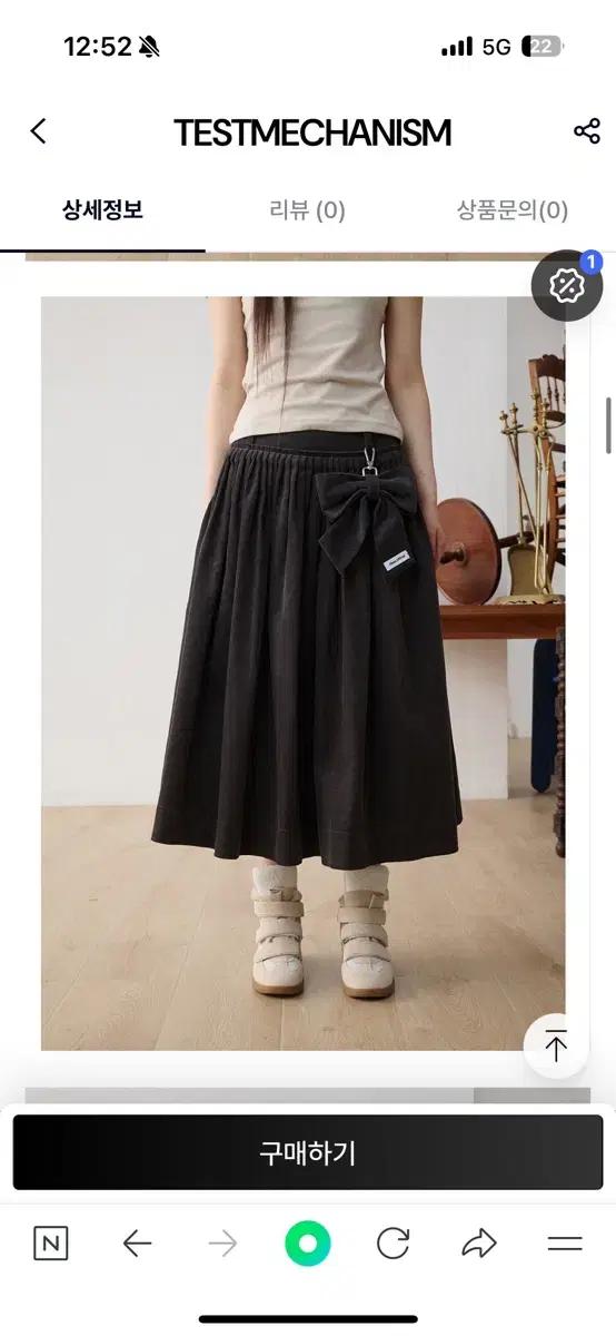 테스트매커니즘 JIKOO Corduroy Ribbon Midi Skirt