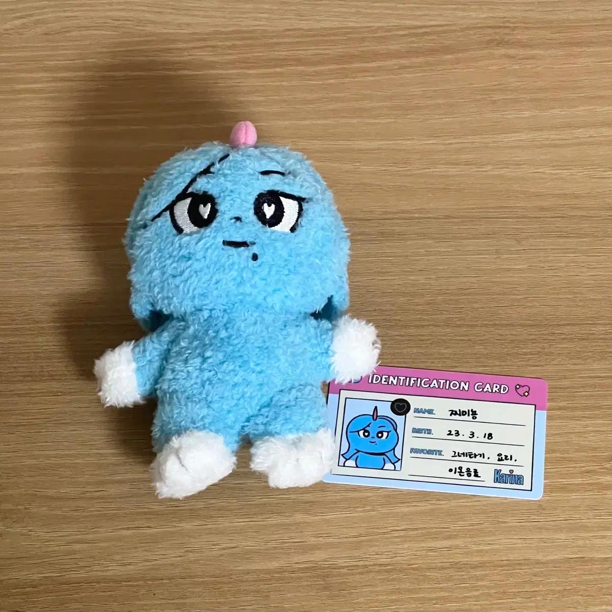 에스파 카리나 찌미뇽 인형 아이디포카 전시회 potd aespa