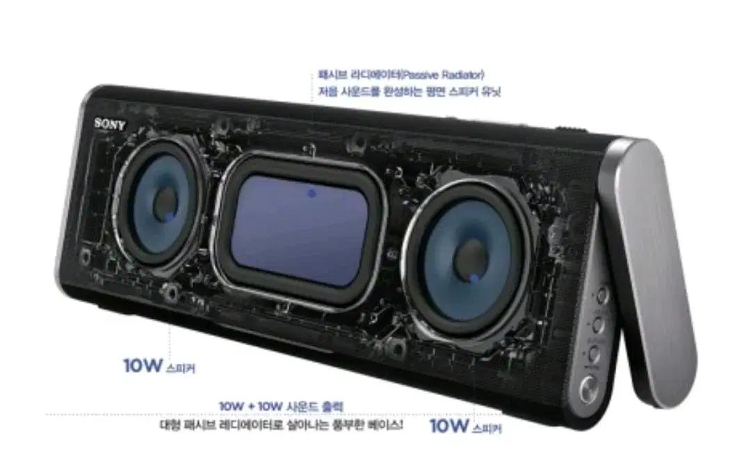 소니 블루투스 스피커(Sony SRS-BTX300) 케이스 포함