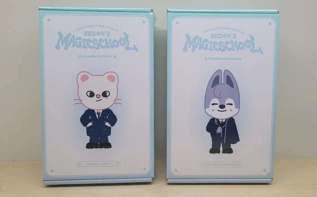 스트레이키즈 스키주 인형옷 현진 방찬 미개봉