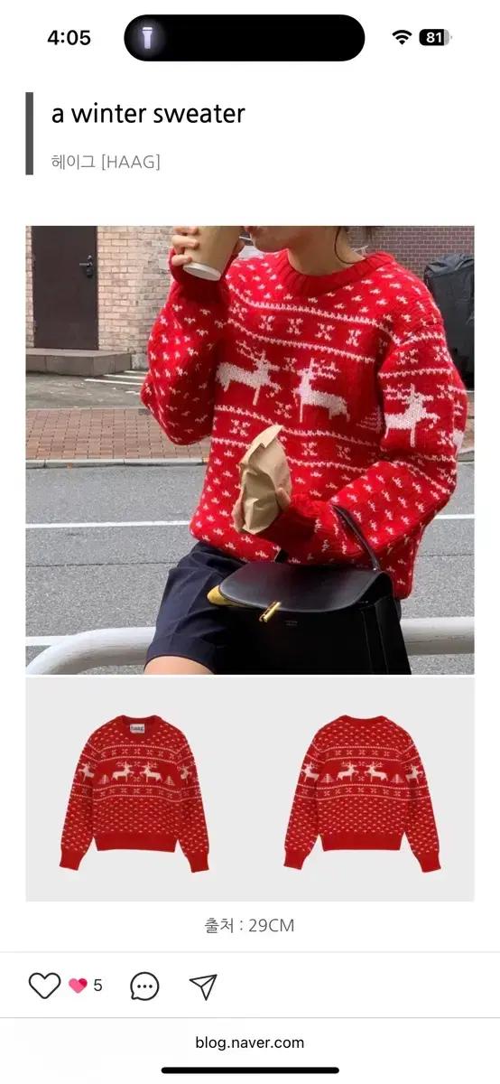 헤이그 윈터 스웨터 레드!!!(네고가능)