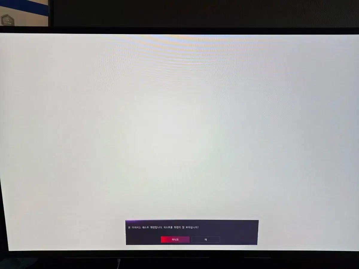 lg 27GX790A 480hz 올레드 모니터 판매합니다.