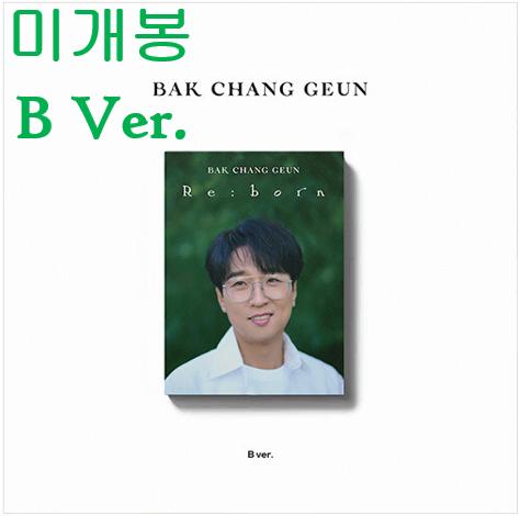 박창근 - Re:born DIGIPACK (미개봉, B Ver. CD)