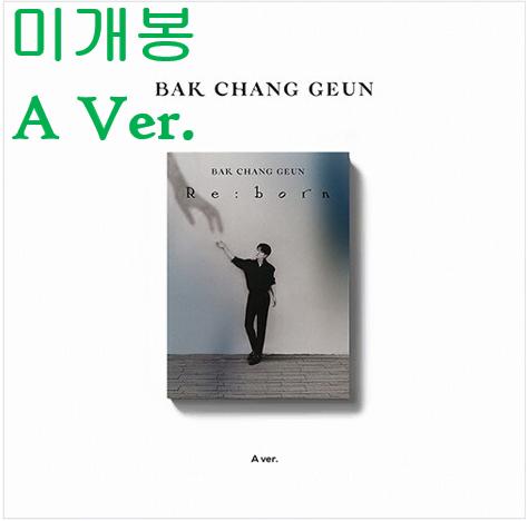 박창근 - Re:born DIGIPACK (미개봉, A Ver. CD)