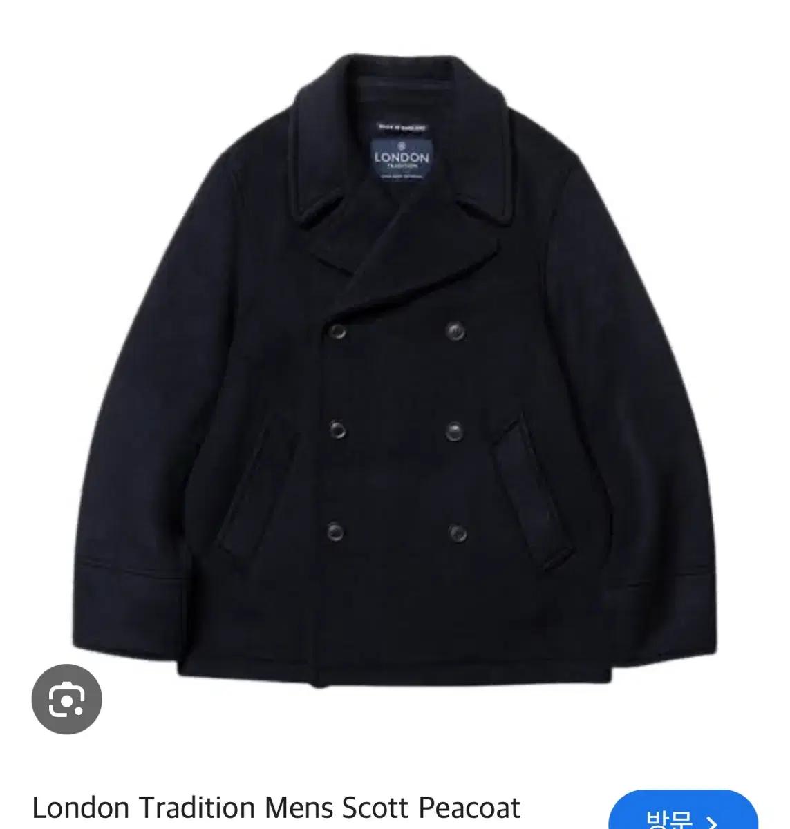 런던트레디션 피코트 블랙42 삽니다