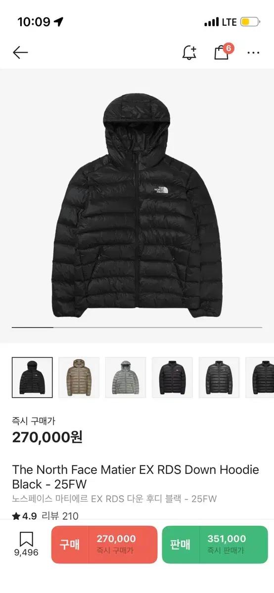 노스페이스 마티에르 EX RDS 블랙 다운 후디