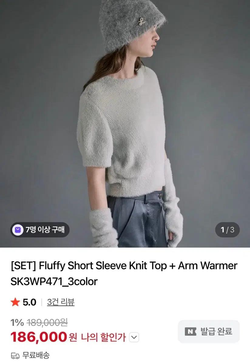 루에브르 반팔니트