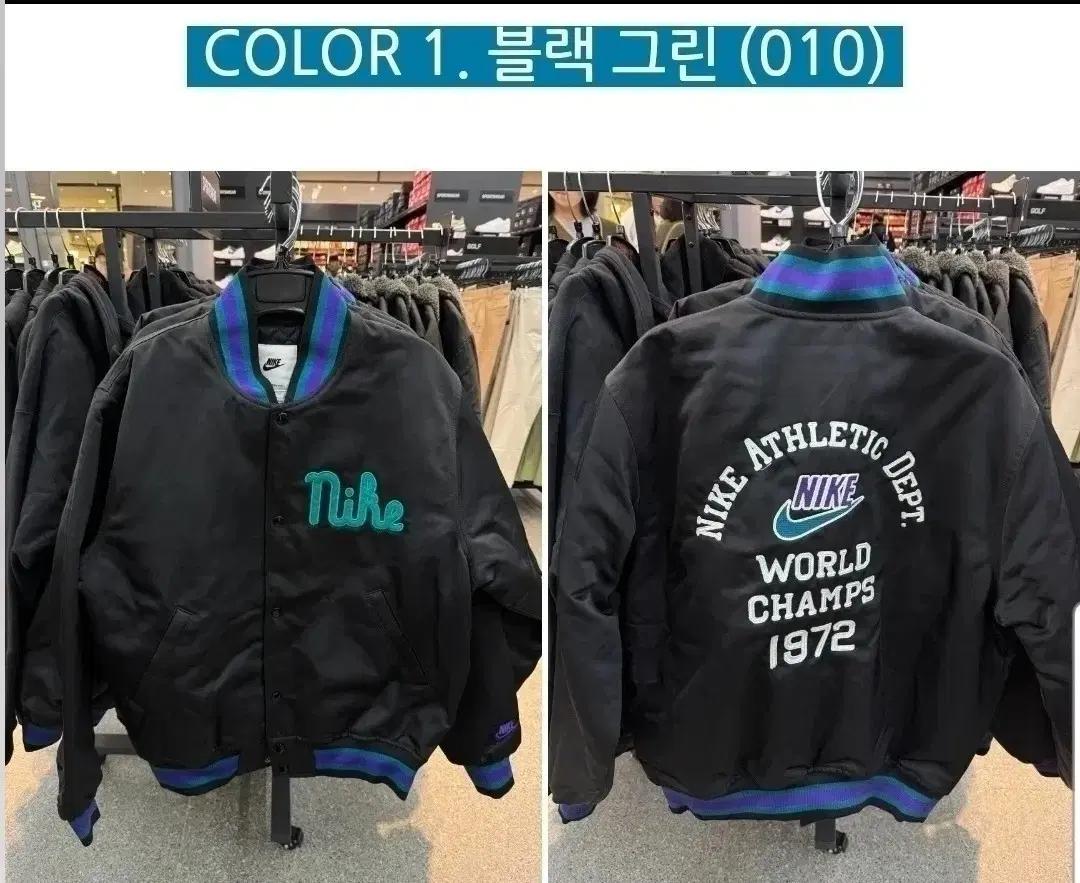 [정품] 나이키 패딩 스타디움 재킷 누빔 항공점퍼 블랙M