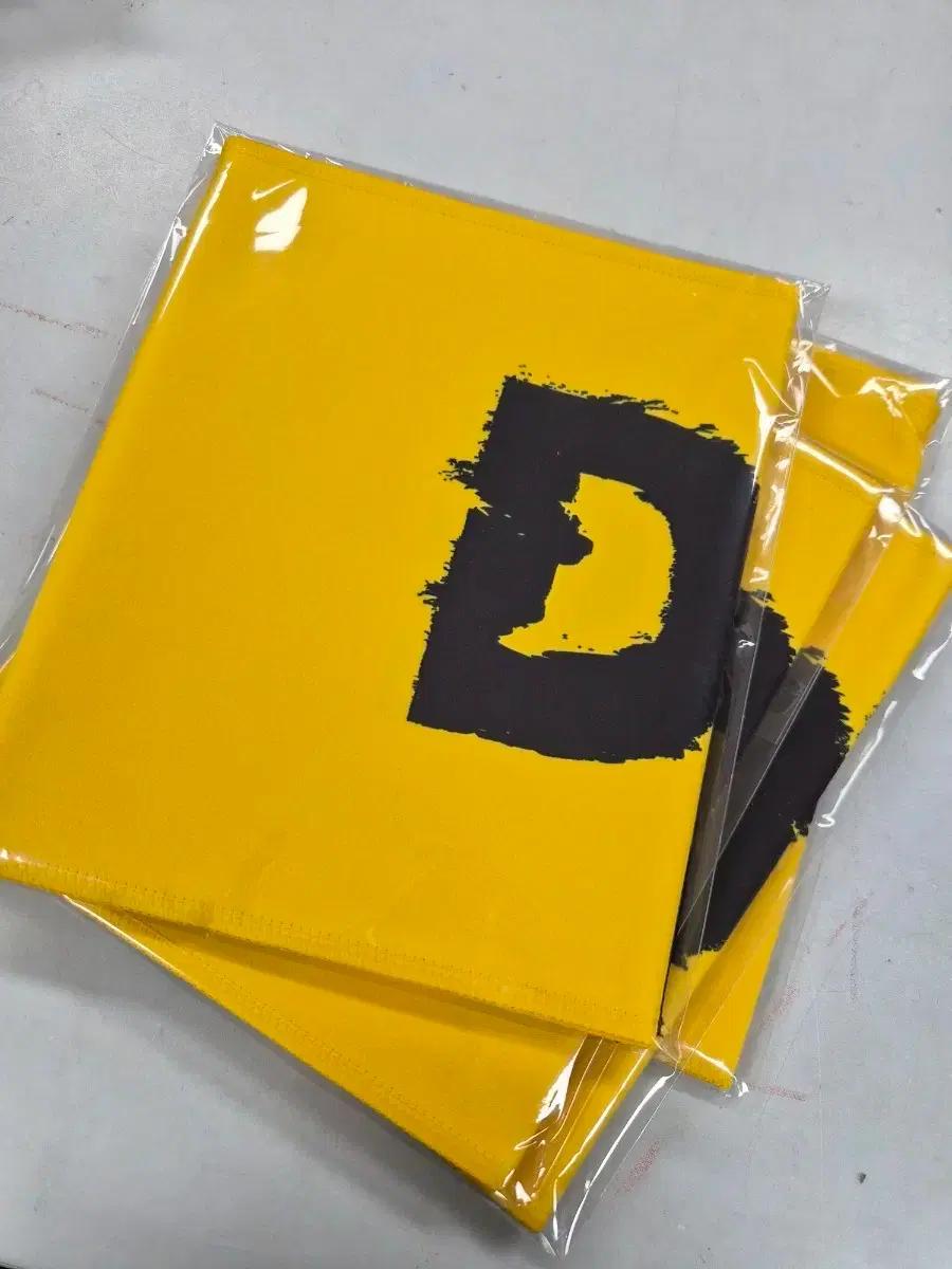 빅뱅 대성 콘서트 슬로건/응원타올