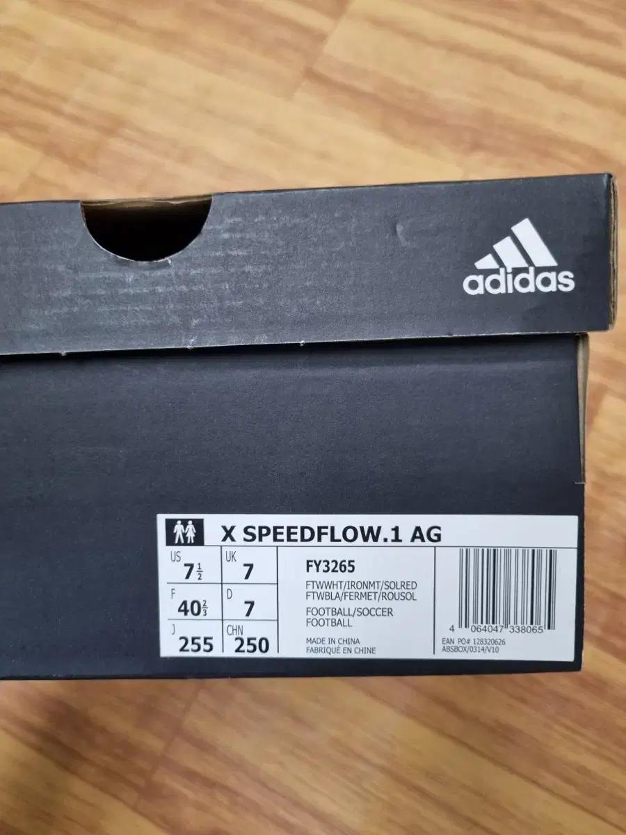아디다스 X 스피드플로우.1 AG