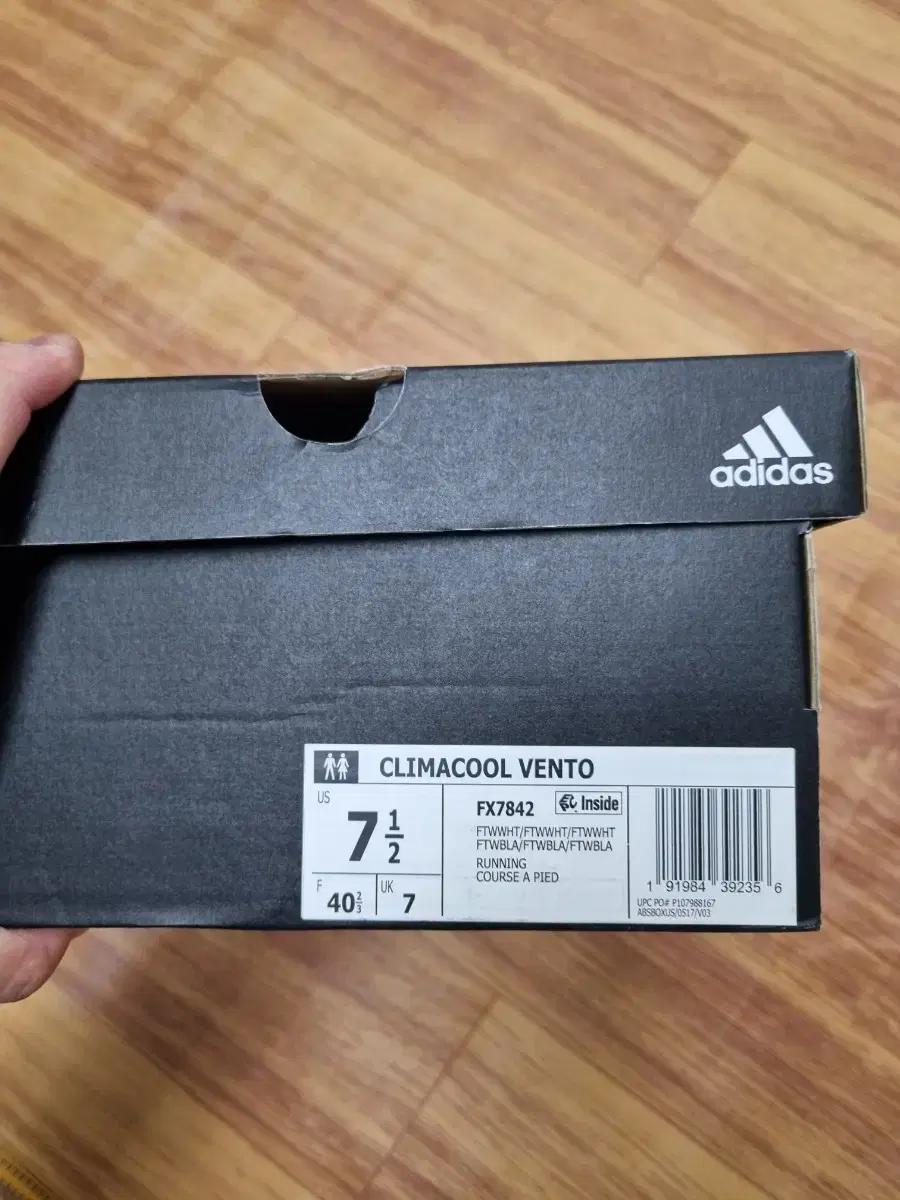 아디다스 클라이마쿨 벤토