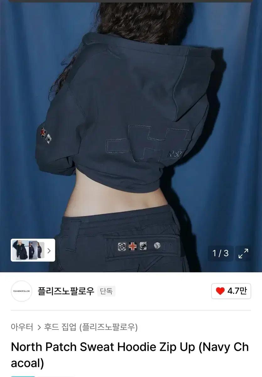 플리즈노팔로우 후드집업