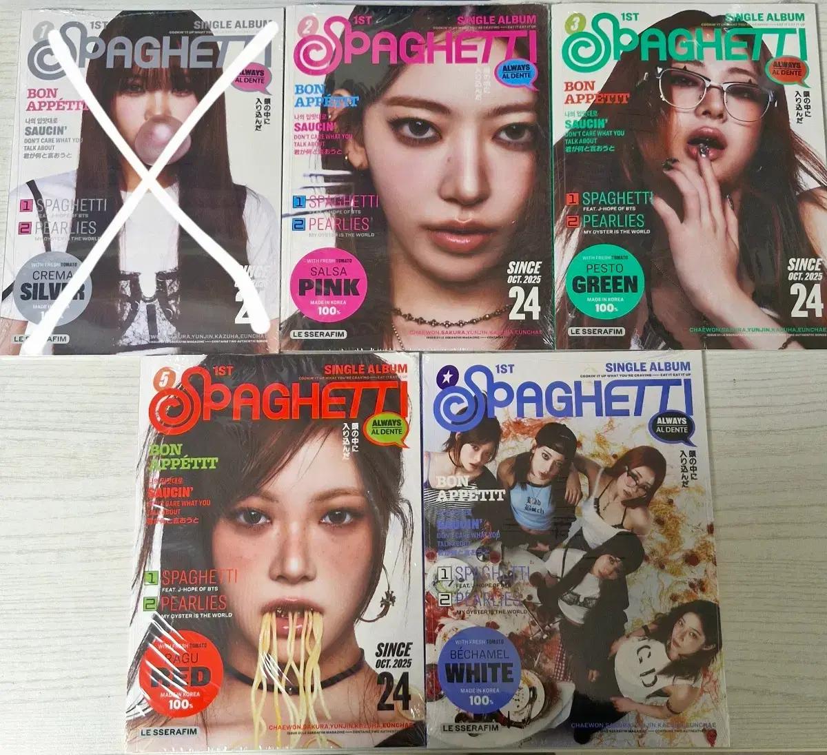 미개봉) 르세라핌 스파게티 컴팩트반 앨범