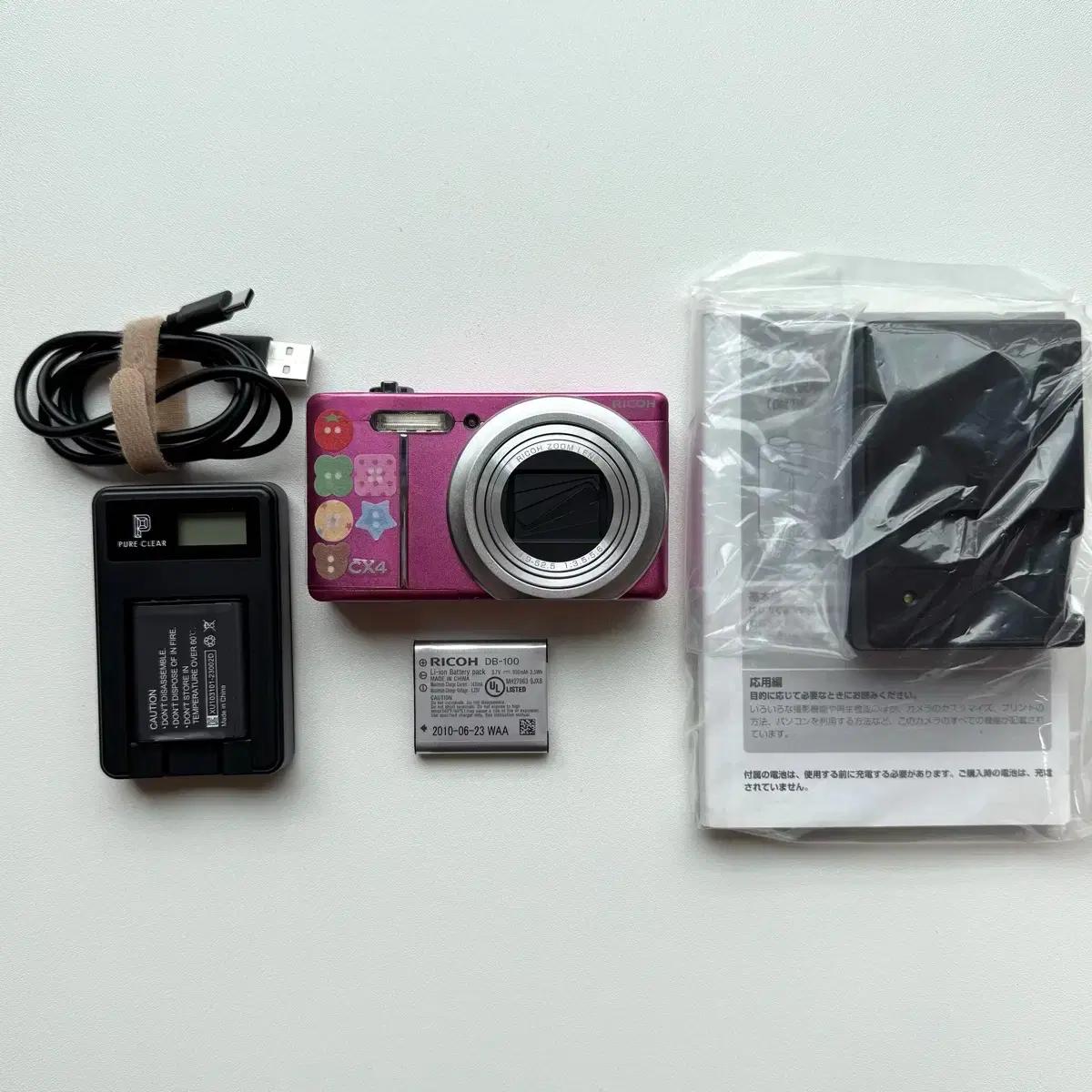 리코 cx4 핑크 ricoh 빈티지 디카 카메라