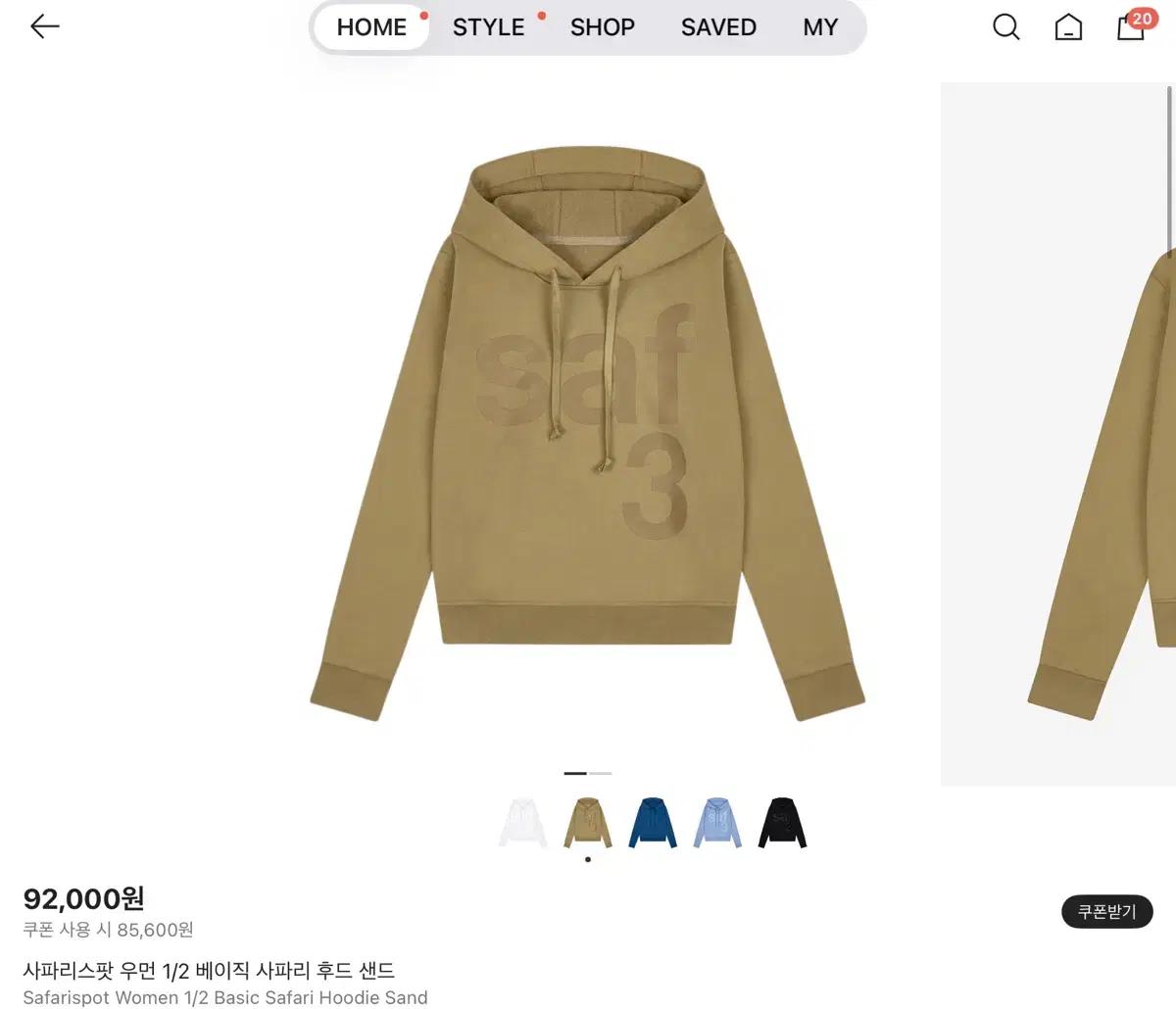 사파리스팟 우먼 베이직 후드 샌드 1사이즈