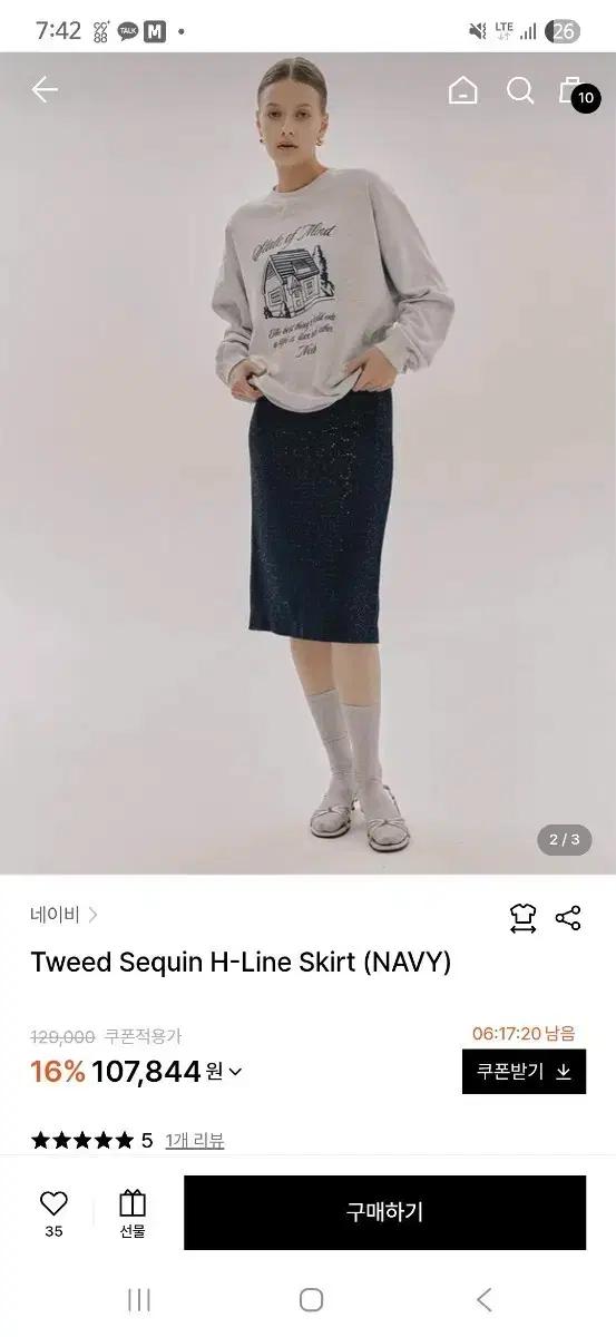 (새상품, 텍있음) 네이비 neib 트위드 스커트 M사이즈