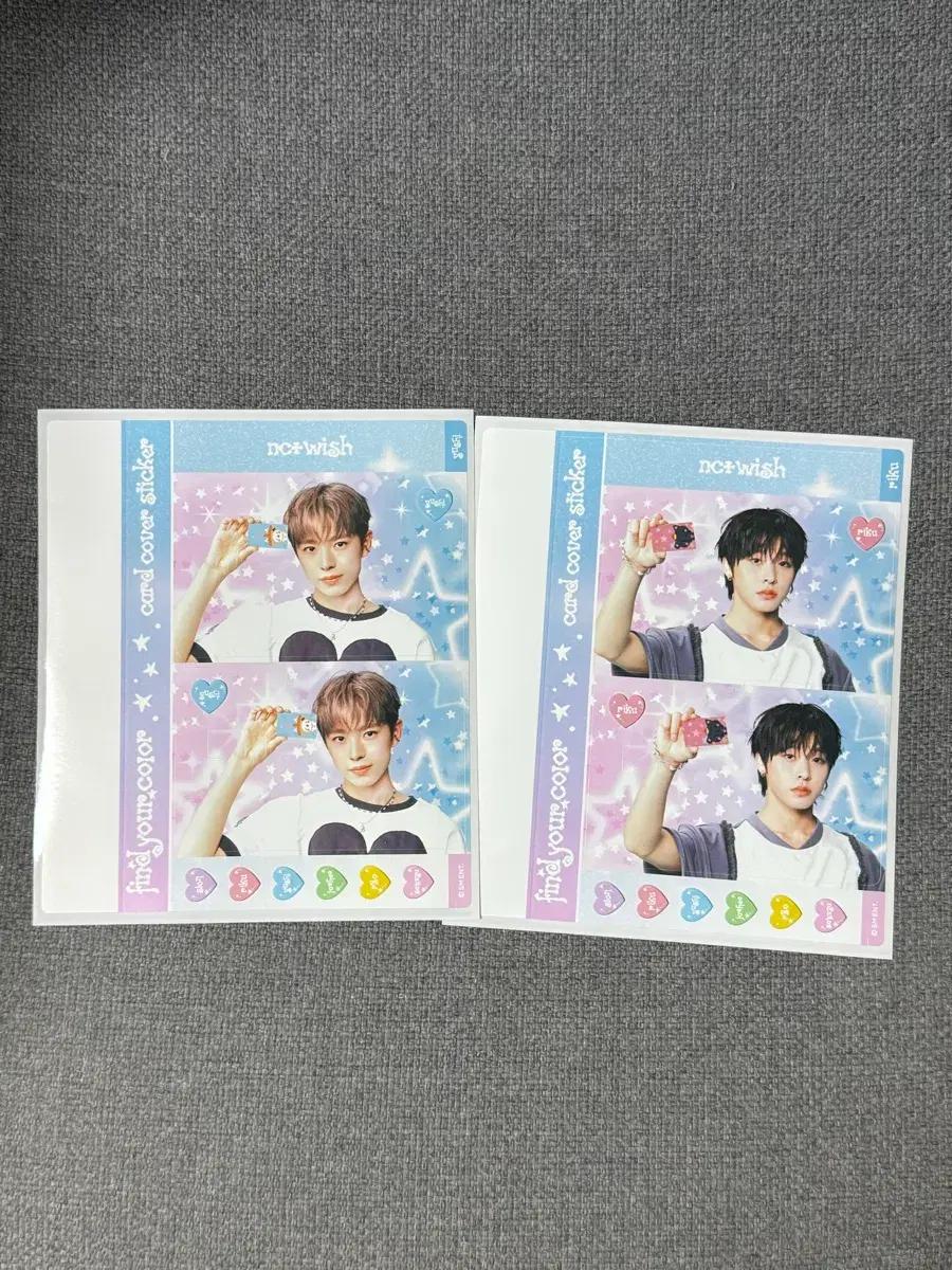 엔시티위시 리쿠 유우시 카드스티커 개별