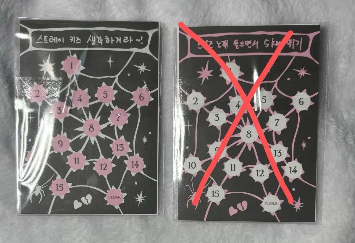 스키즈 두잇 플랫폼  버전 교환